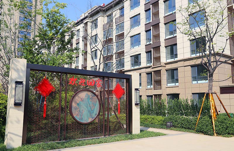 華安·悅瀾府||臻品匠心交付，歸家即見美好