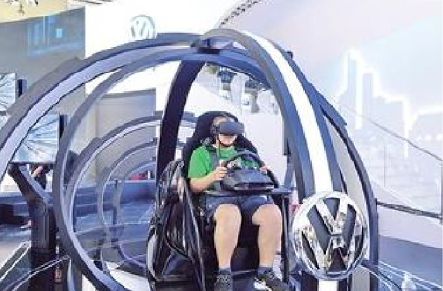 汽車VR體驗(yàn)中心