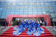 華安紫宸公館暨TOP系新品發(fā)布會隆重啟幕