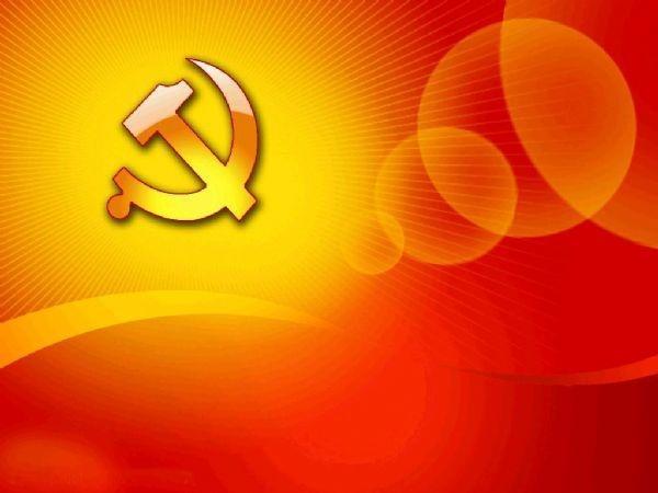 黨如何在不同歷史時(shí)期制定綱領(lǐng)和目標(biāo)